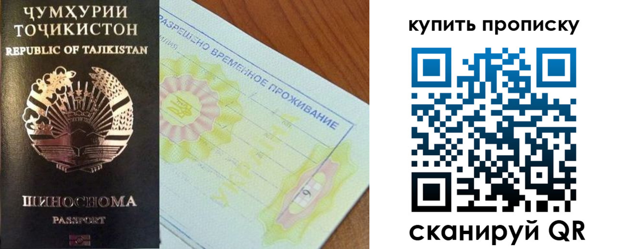 временная регистрация госуслуги в Навашино
