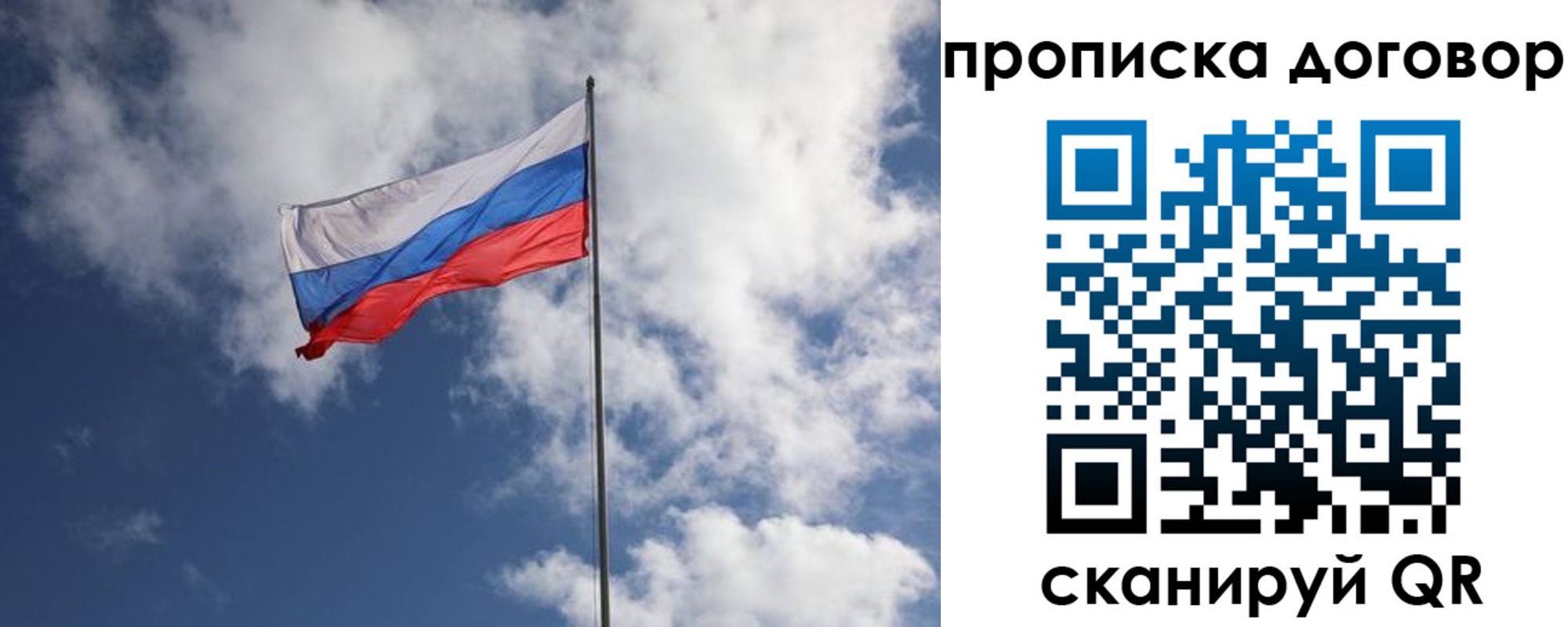 прописка поиск в Навашино