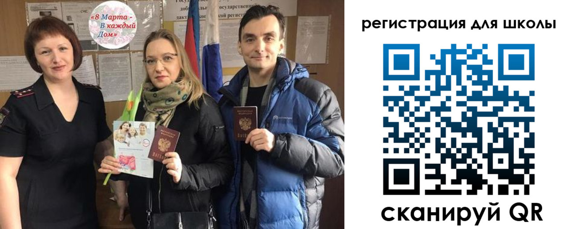 временная регистрация 2025 в Навашино
