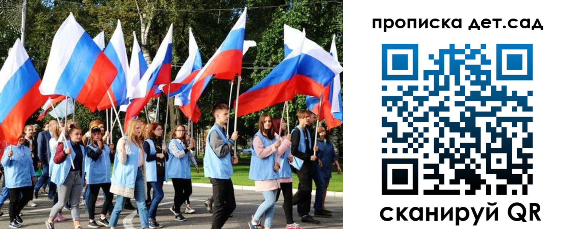 временная регистрация недорого в Навашино