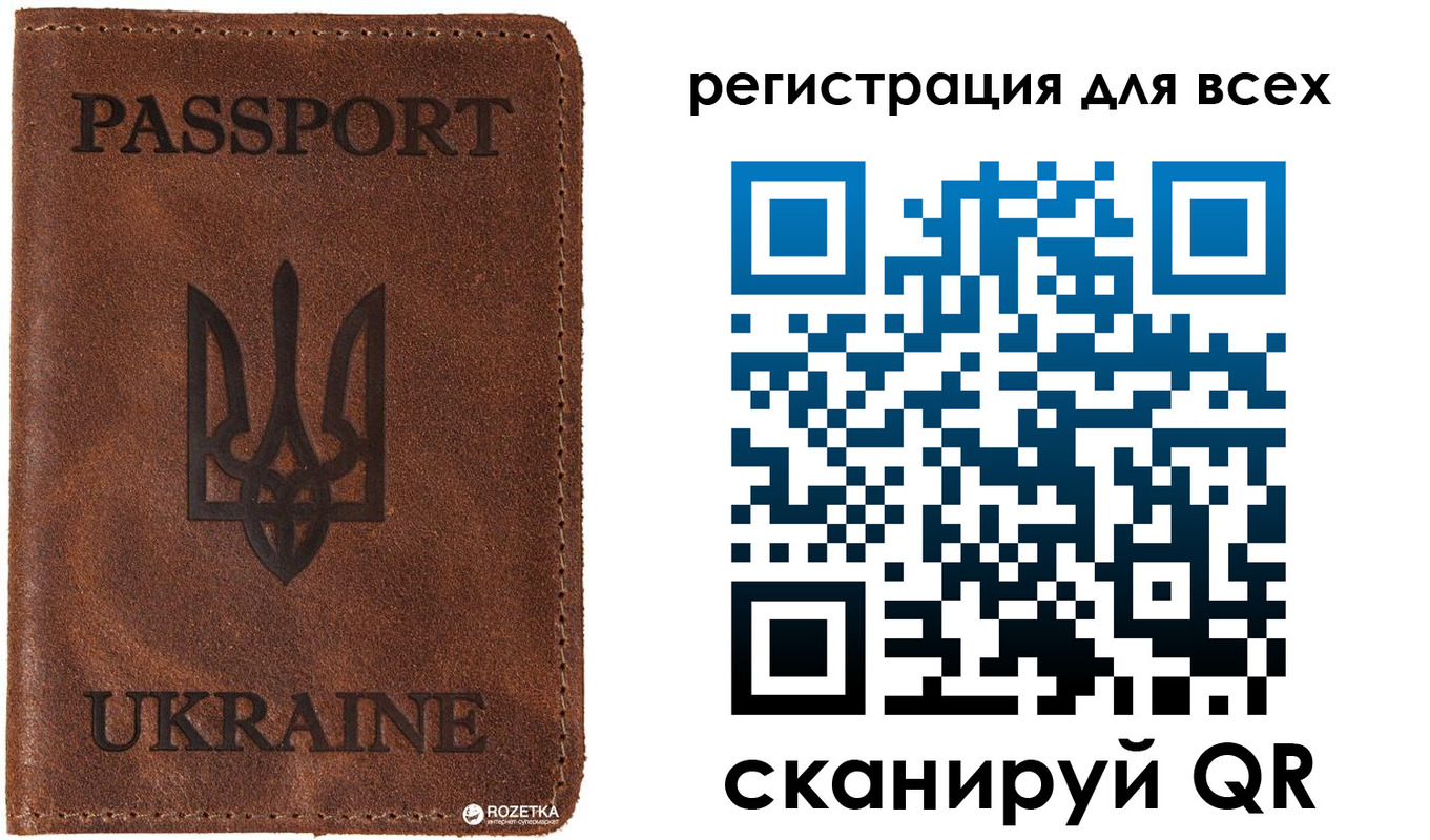 временная регистрация недорого в Навашино