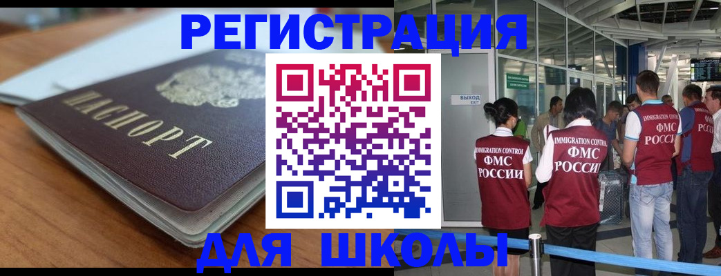 прописка паспорт в Навашино