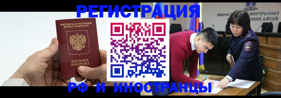 регистрация для дет. сада в Навашино