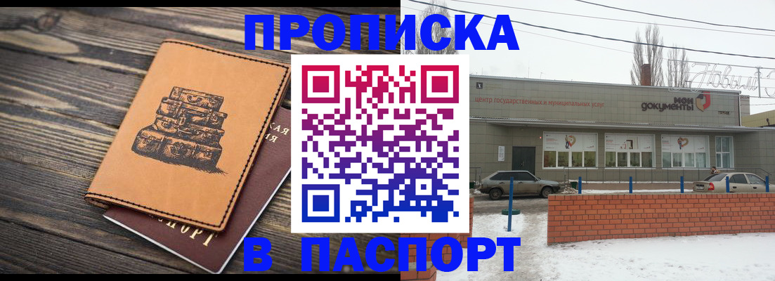 прописка поиск в Навашино