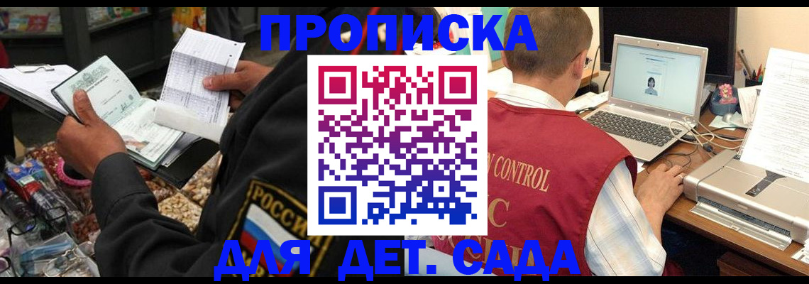 временная регистрация надежно в Навашино