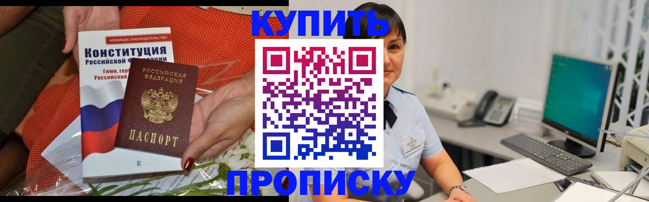 пропишу в квартире в Навашино